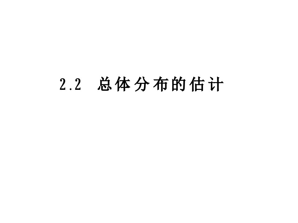 广东省始兴县风度中学高中数学