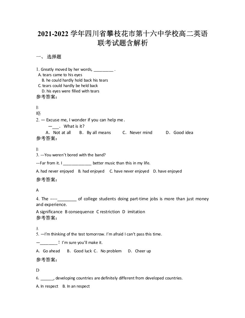 2021-2022学年四川省攀枝花市第十六中学校高二英语联考试题含解析