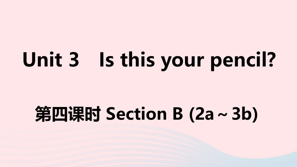 江西专版七年级英语上册Unit3Isthisyourpencil第四课时课件新版人教新目标版