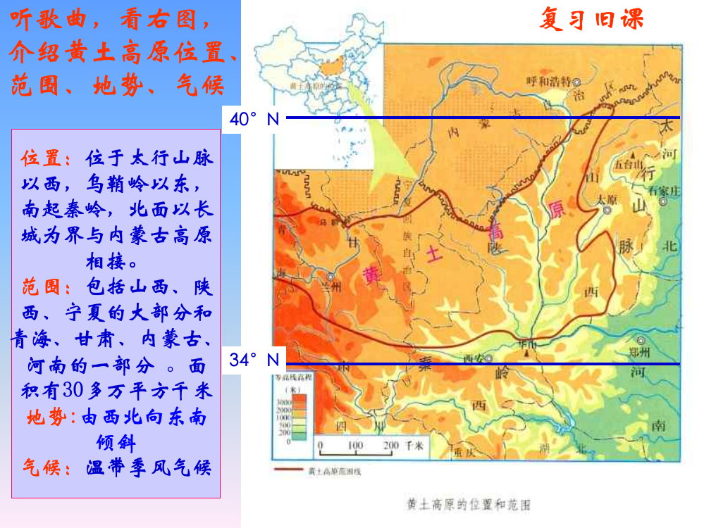 甘肃西峰南小河沟