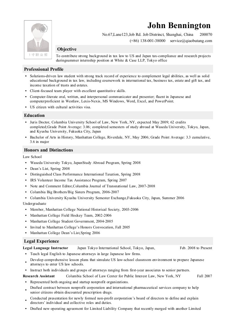 Resume_Template_for_Law_firm_Internship