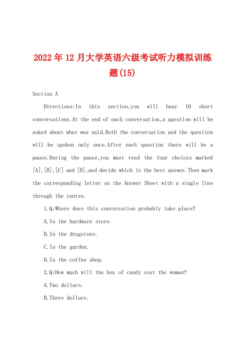 2022年12月大学英语六级考试听力模拟训练题(15)