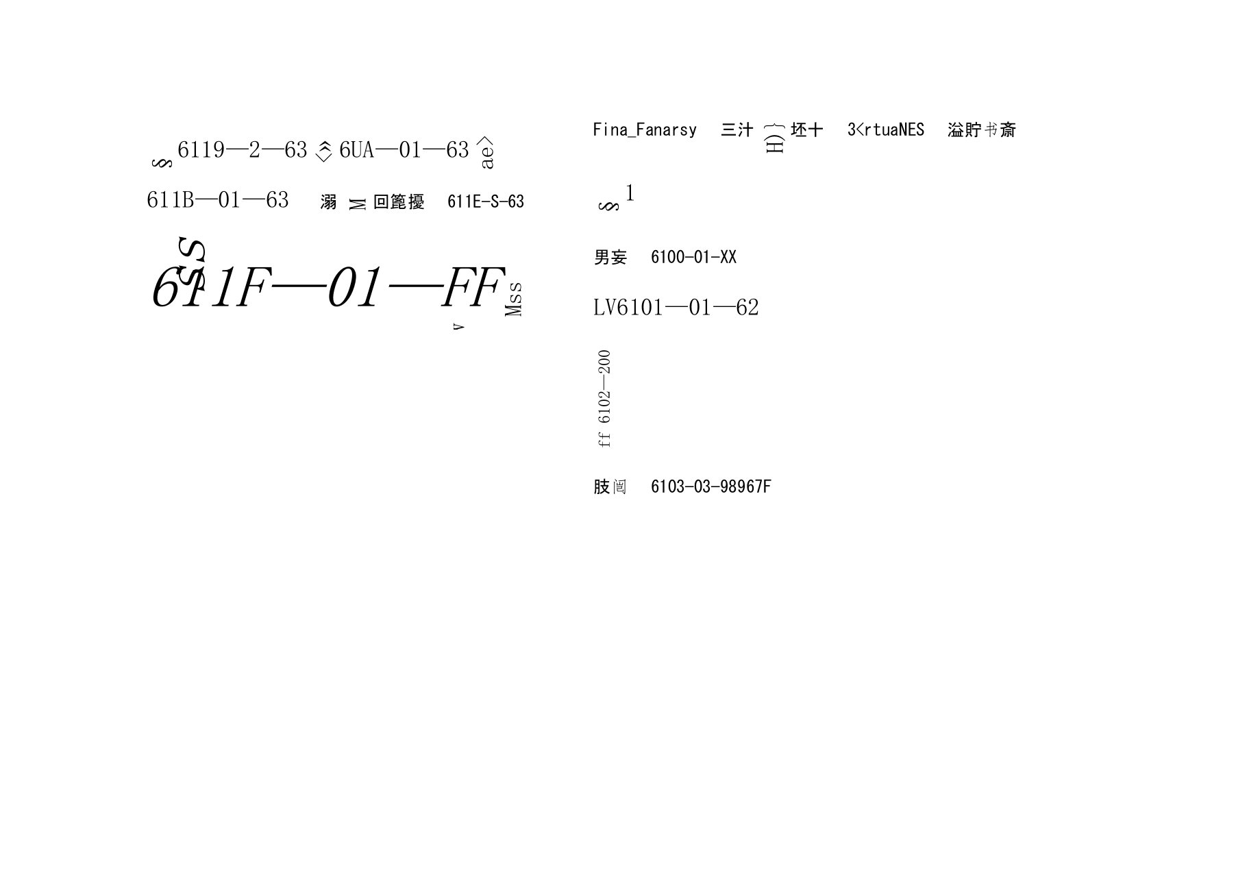 FC最终幻想3金手指