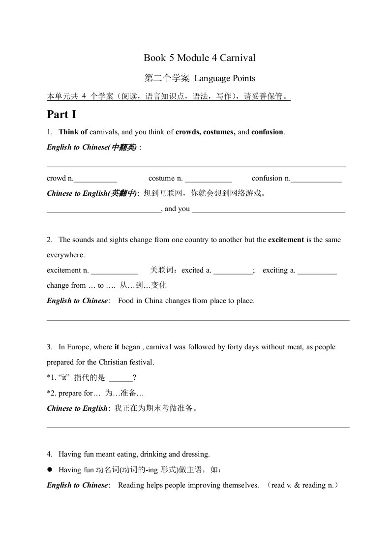 B5M4第二个学案LanguagePoints