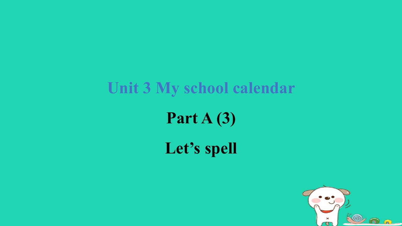 2024五年级英语下册Unit3MyschoolcalendarPartA3Let’sspell课件人教PEP