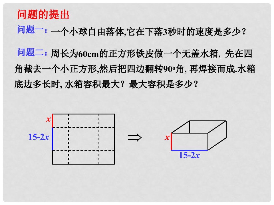 高中数学