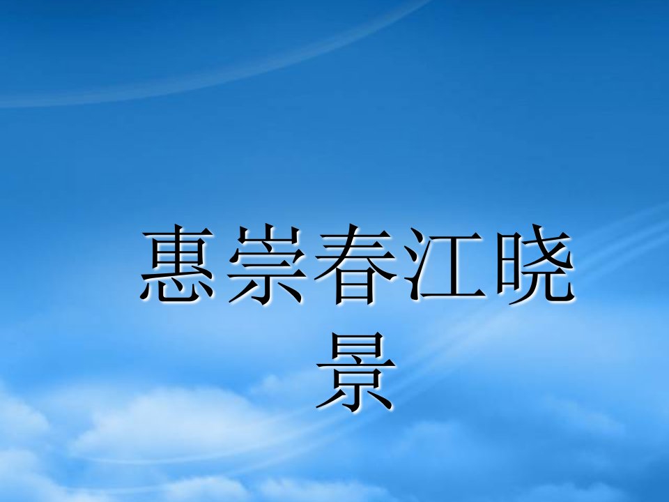 四年级语文下册