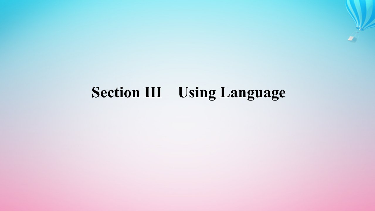 新教材2023版高中英语Unit5WorkingtheLandSectionⅢUsingLanguage课件新人教版选择性必修第一册