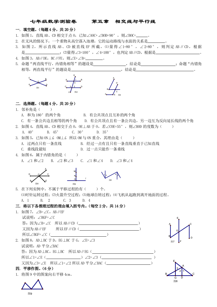 【小学中学教育精选】zmj-6543-26509