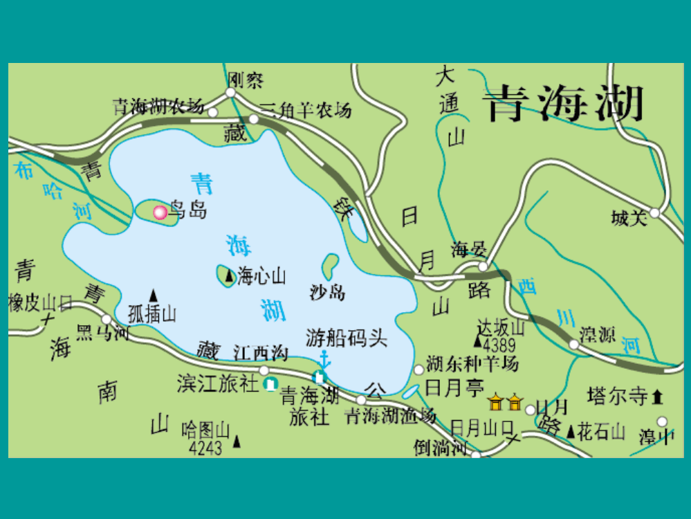 青海湖导游词对应PPT