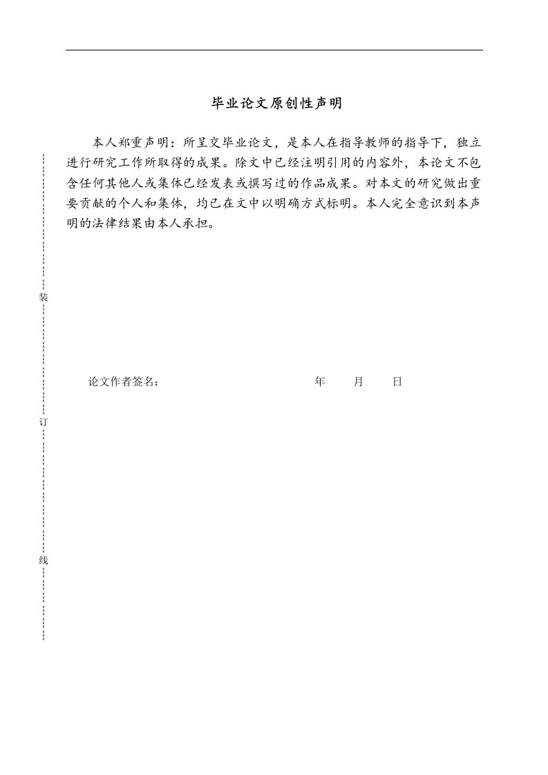 对吉林省中小企业融资问题的调查分析