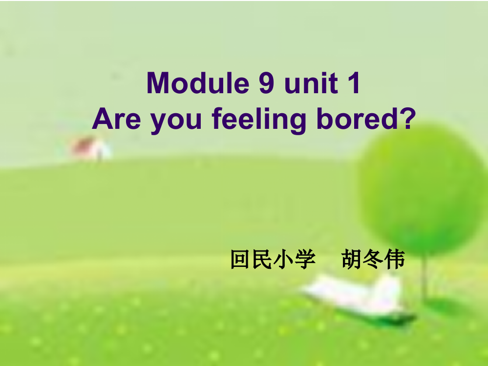 外研版五年级上册M9U2_I_feel_happy课件