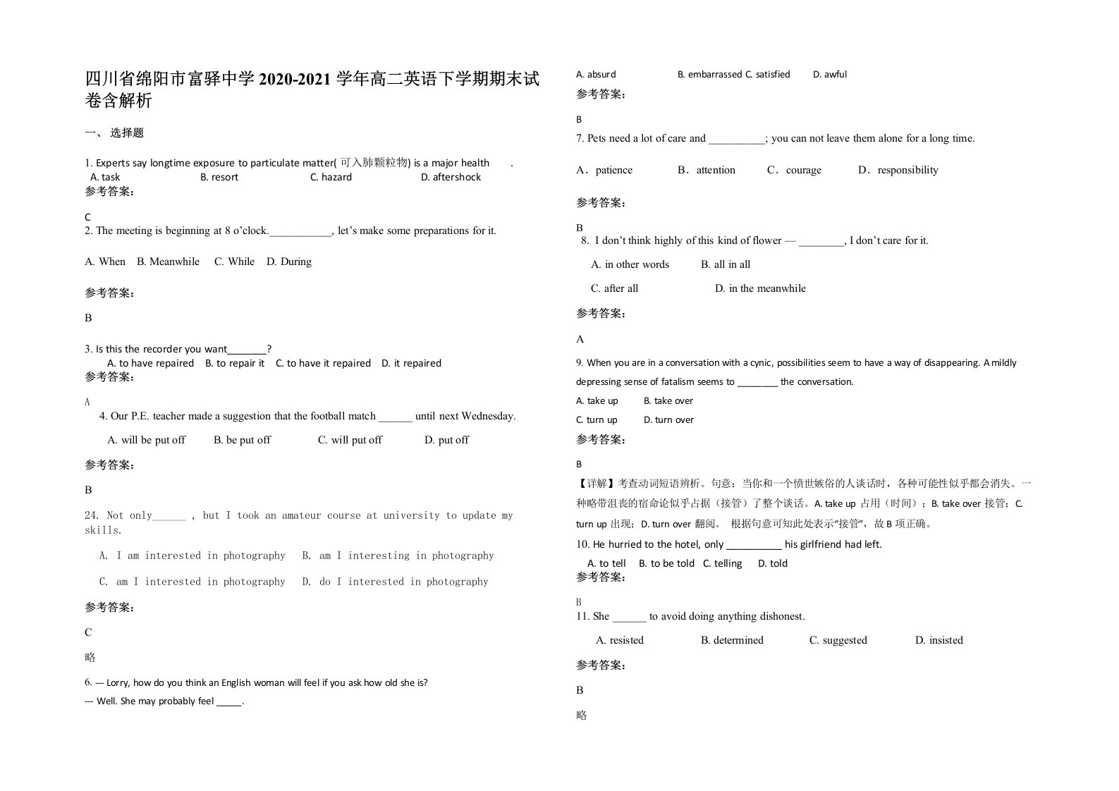 四川省绵阳市富驿中学2020-2021学年高二英语下学期期末试卷含解析