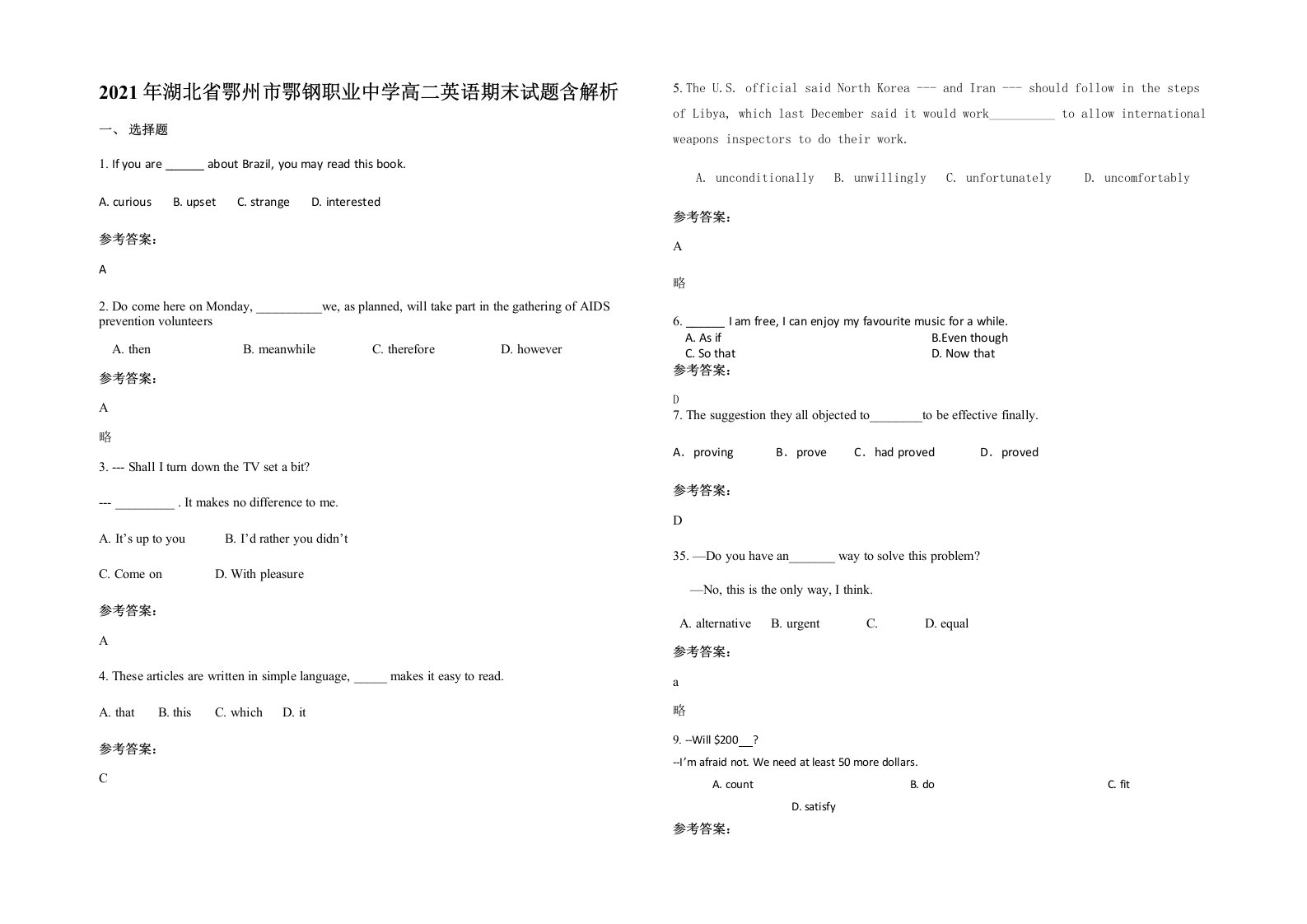 2021年湖北省鄂州市鄂钢职业中学高二英语期末试题含解析