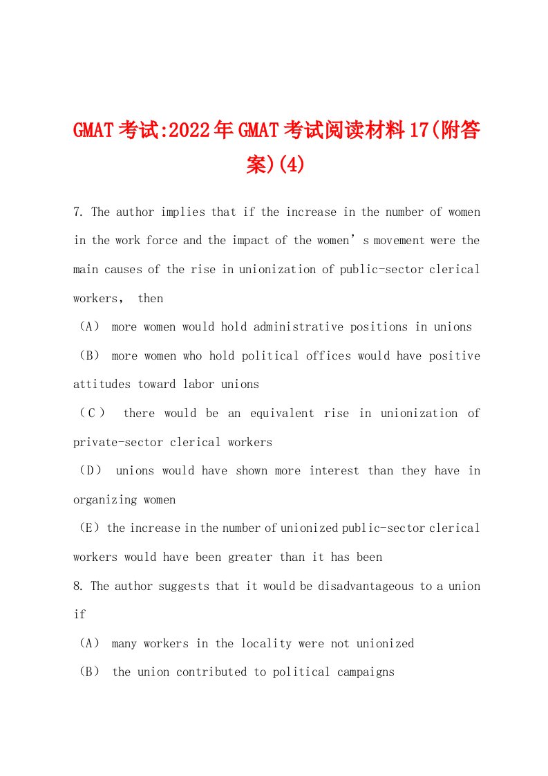 GMAT考试-2022年GMAT考试阅读材料17(附答案)(4)