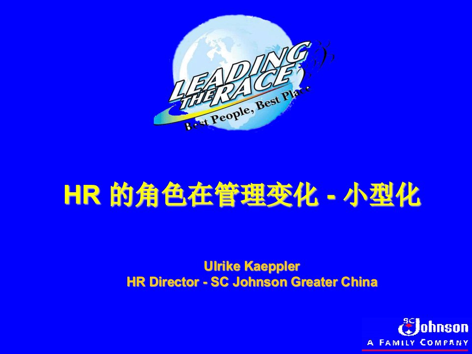 HR