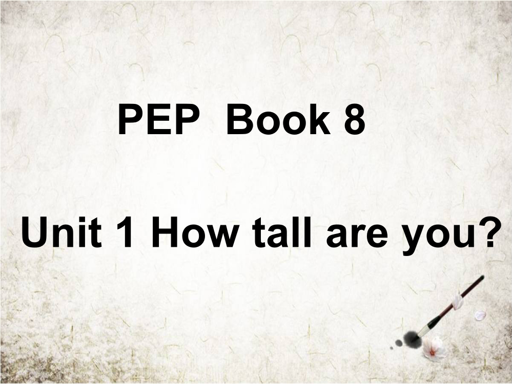 pep小学英语六年级下册-Unit1-How-tall-are-you-ppt课件