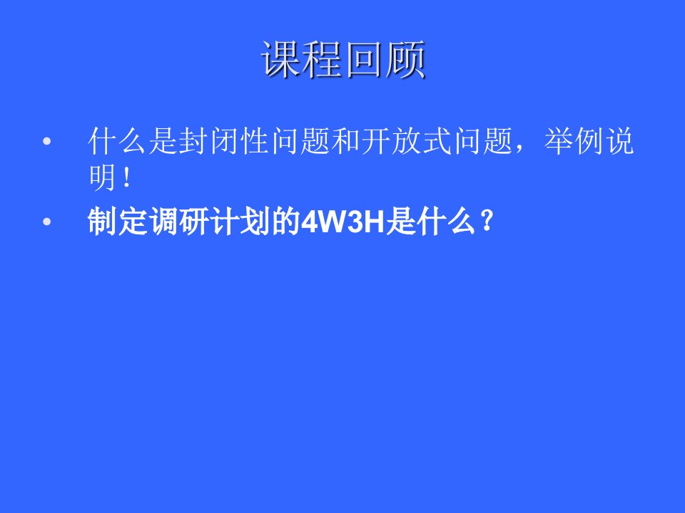 市场细分一般数据分析