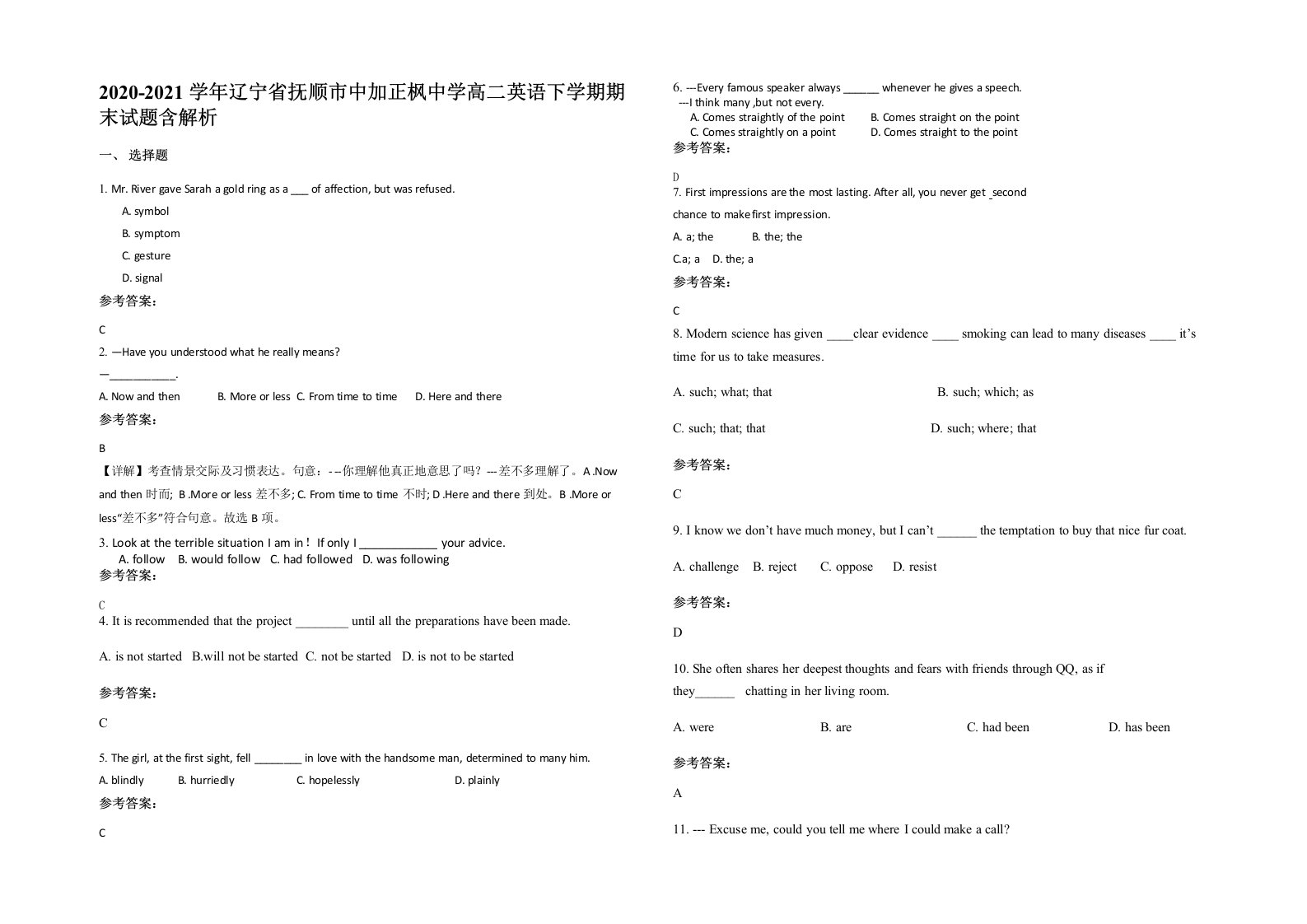 2020-2021学年辽宁省抚顺市中加正枫中学高二英语下学期期末试题含解析