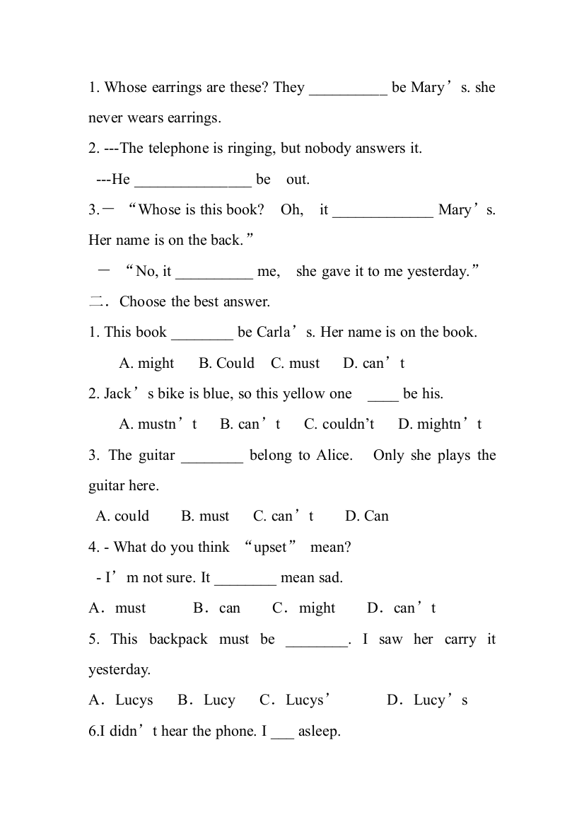 小学数学人教一年级练习