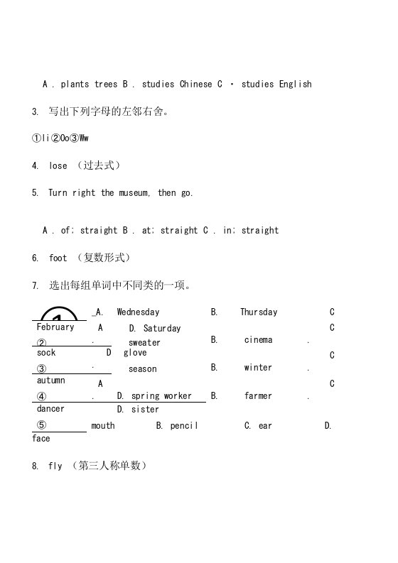 小学英语小升初同步综合复习真题模拟试卷卷(一)