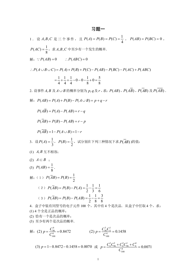 上海工程技术大学