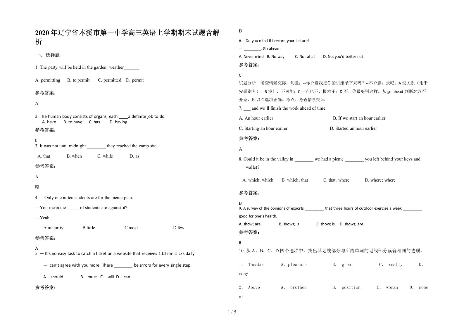 2020年辽宁省本溪市第一中学高三英语上学期期末试题含解析