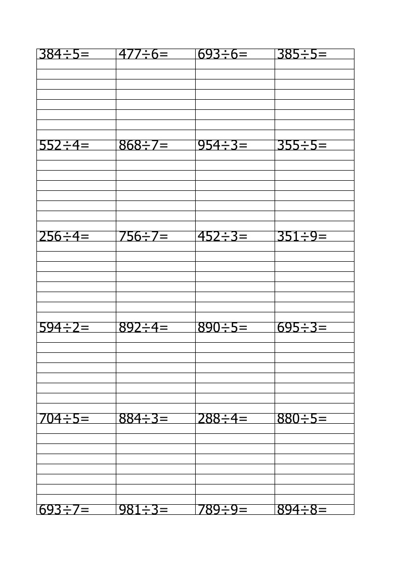 三位数除以一位数竖式计算80题