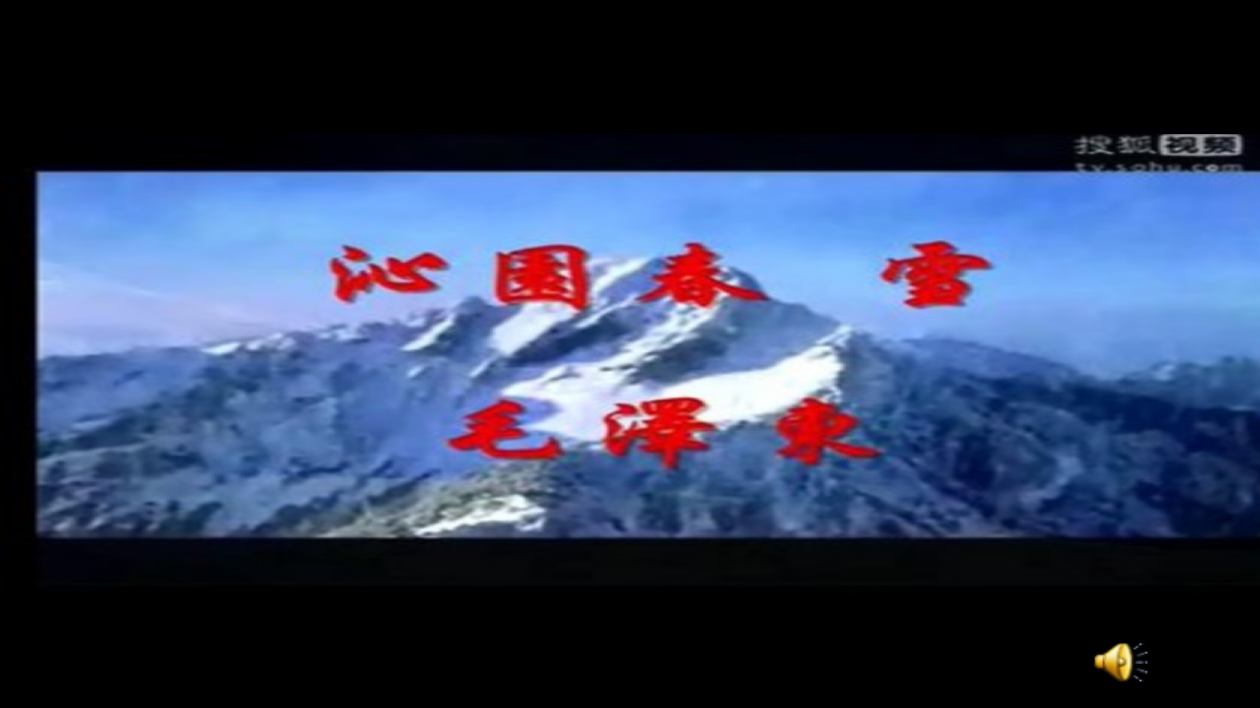 人教版地理八年级下-北方地区的自然特征与农业-课件.ppt市公开课一等奖省赛课获奖PPT课件