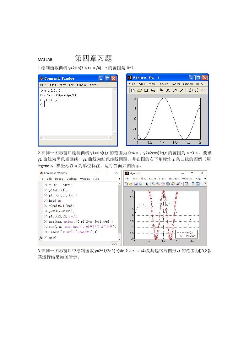 MATLAB