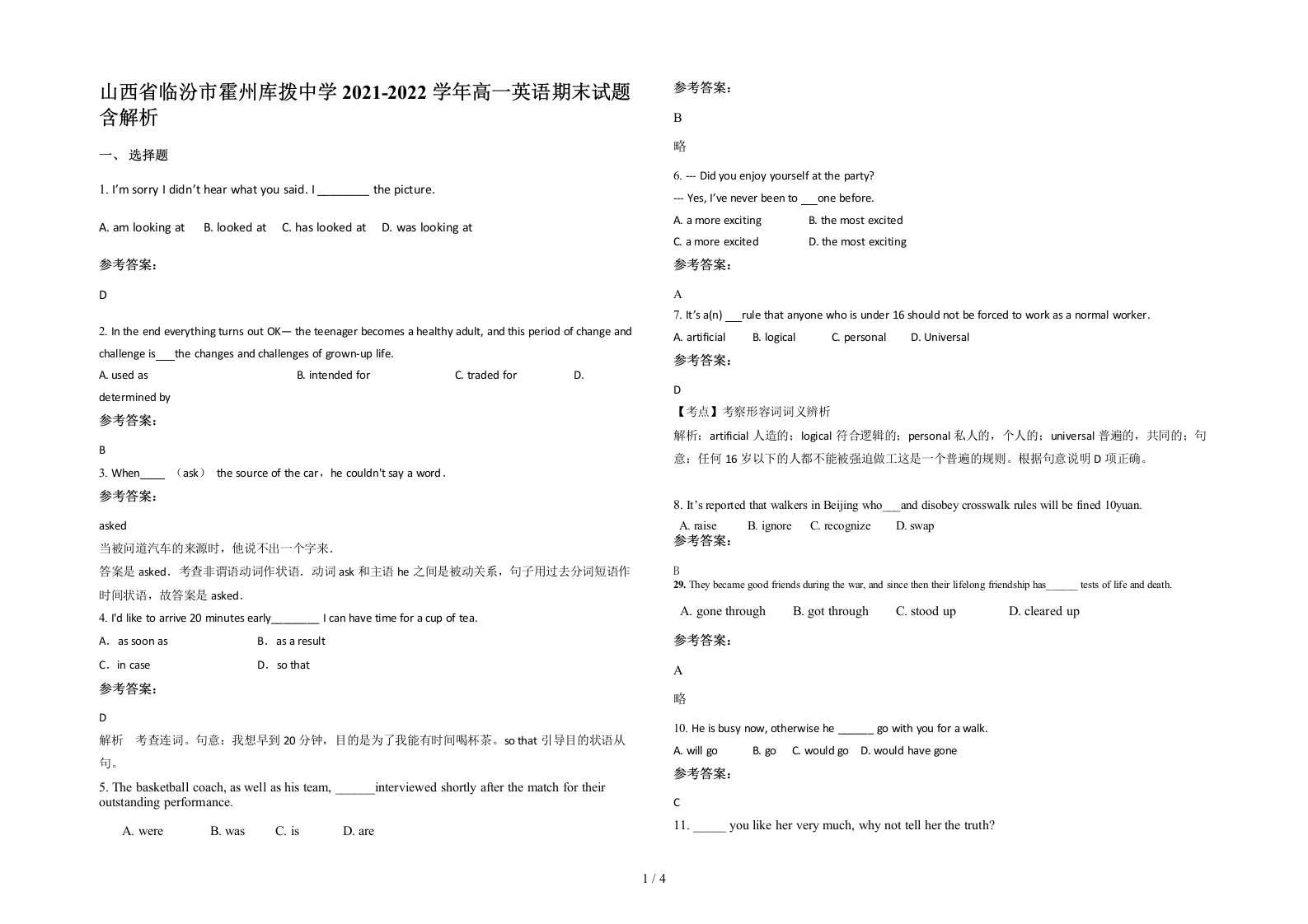 山西省临汾市霍州库拨中学2021-2022学年高一英语期末试题含解析