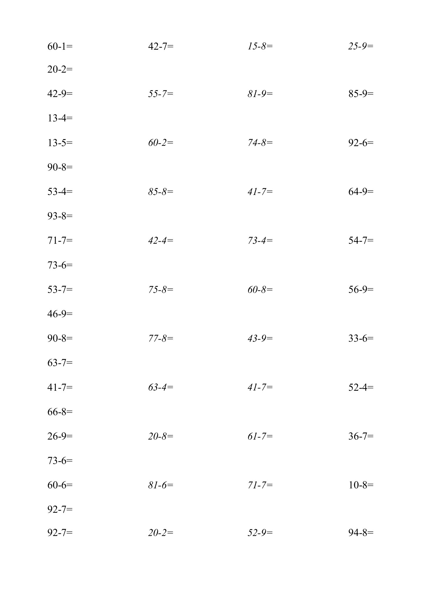 退位减法练习试题