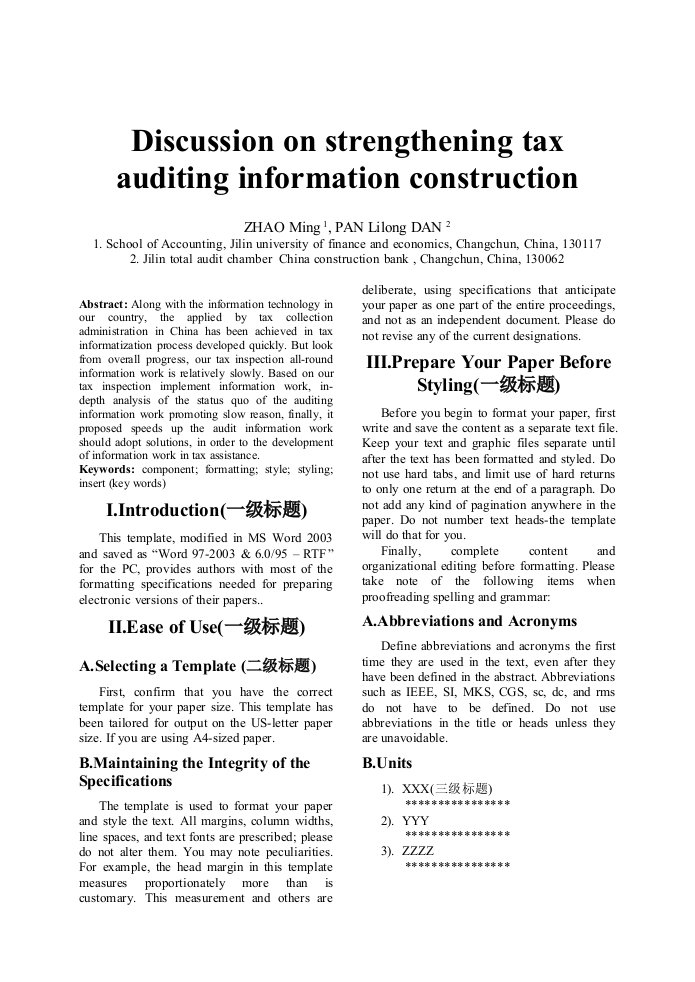 刍议加强税务稽查信息化建设(英)