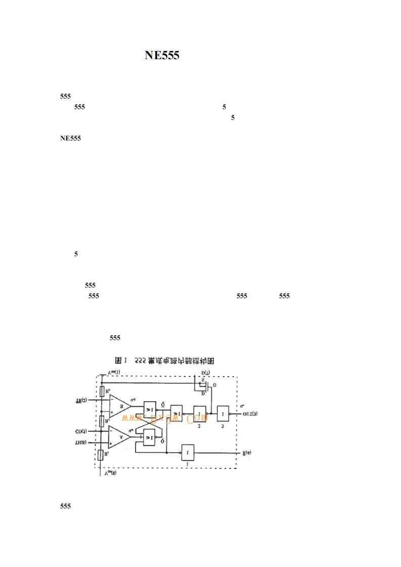 NE555中文资料详解555pdf