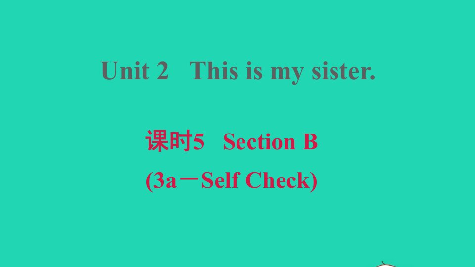 2021秋七年级英语上册Unit2Thisismysister课时5SectionB3a_SelfCheck课件新版人教新目标版