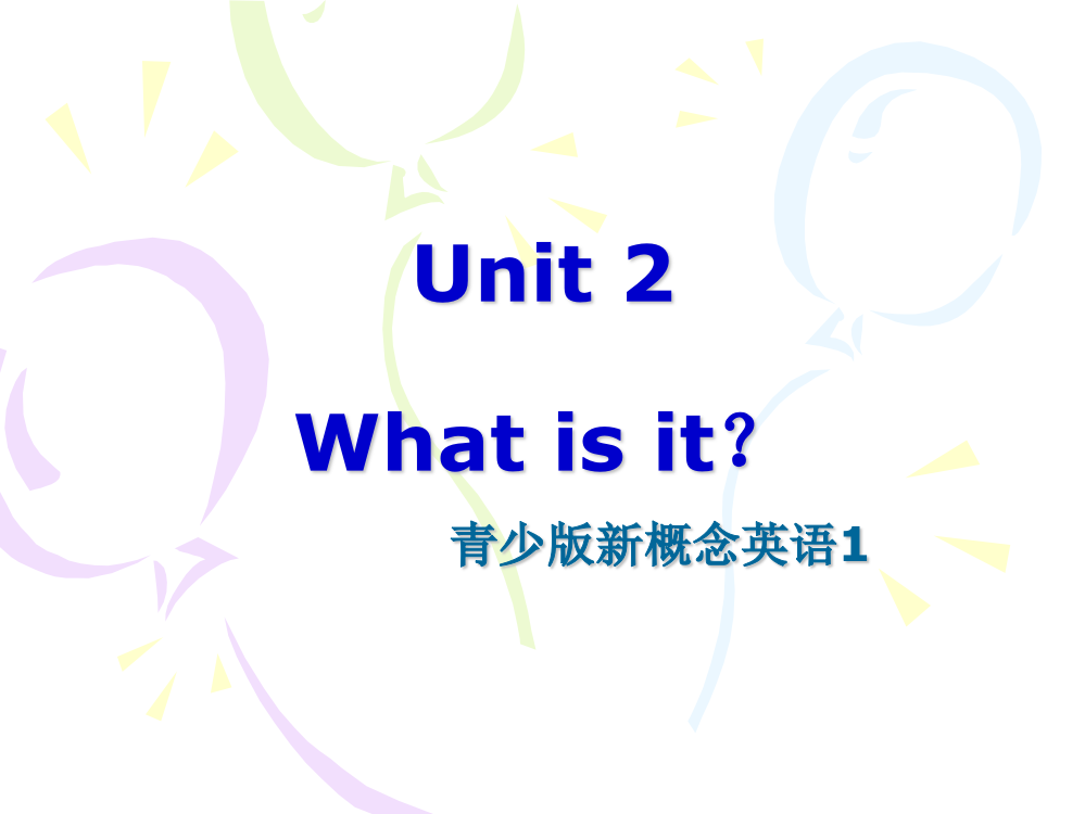 青少版新概念1A-unit