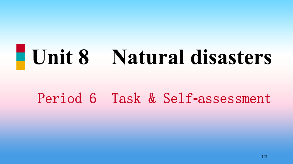 八年级英语上册-Unit-8-Natural-disasters-Period-6-Task-&-S