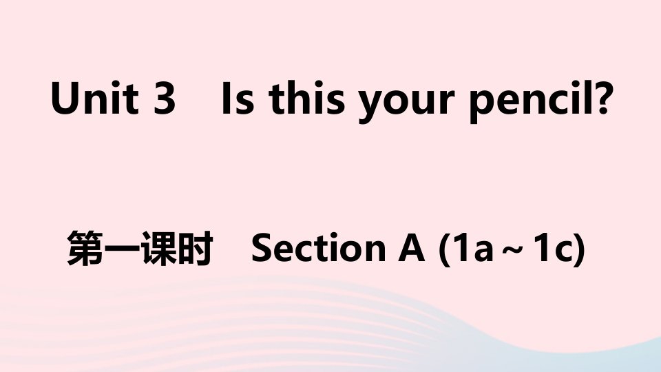 江西专版七年级英语上册Unit3Isthisyourpencil第一课时课件新版人教新目标版