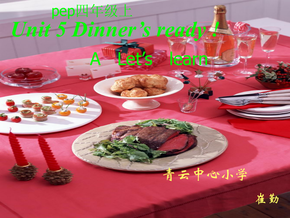 pep四年级上册unit5Dinner‘sreadyAlet'slearn