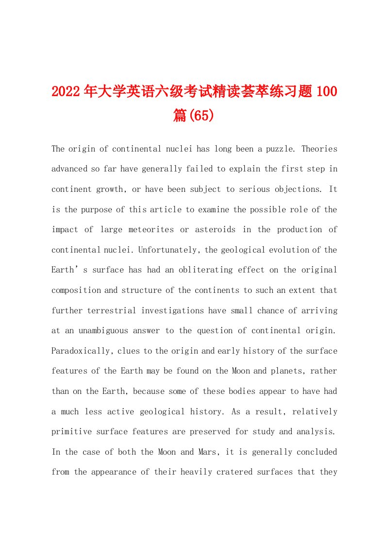 2022年大学英语六级考试精读荟萃练习题100篇(65)