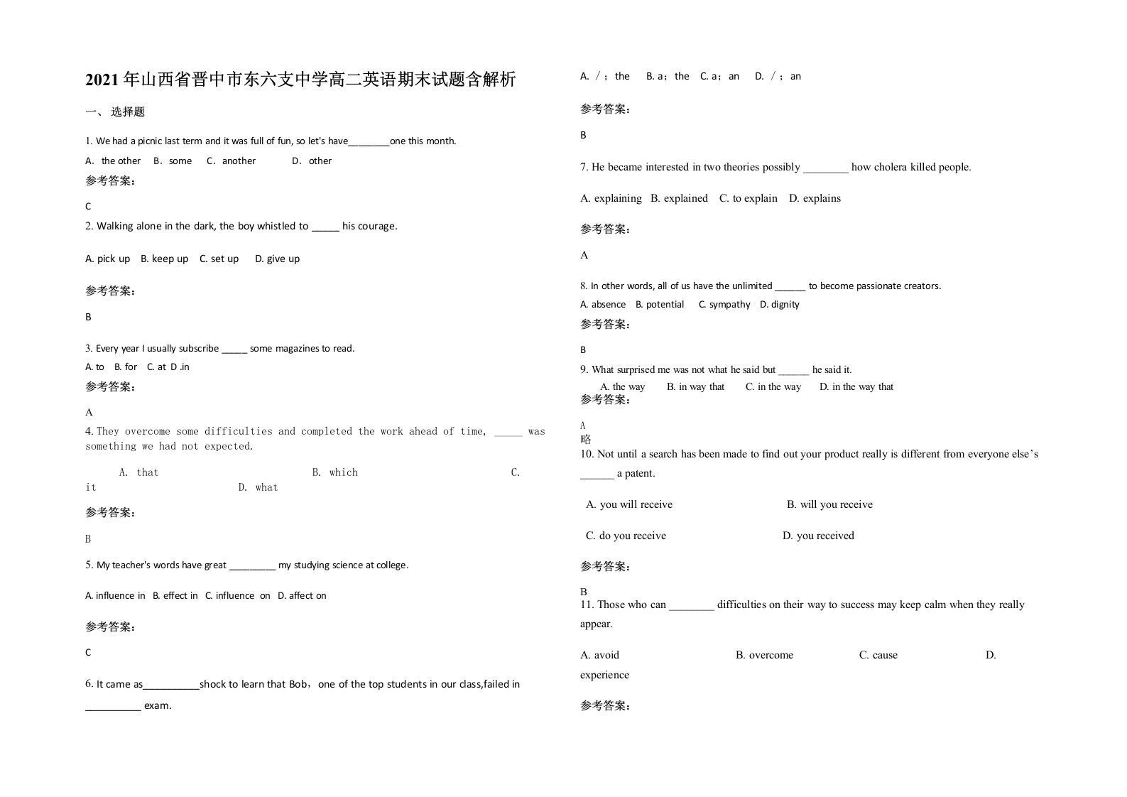 2021年山西省晋中市东六支中学高二英语期末试题含解析