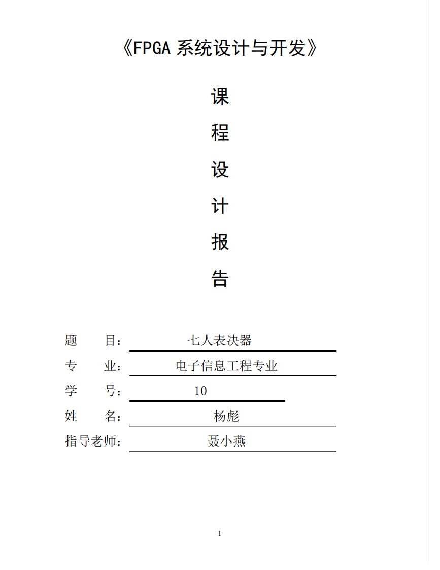 VHDL