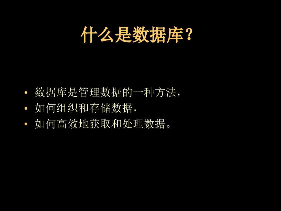 ORACLE数据库实用学习教程专业知识讲座