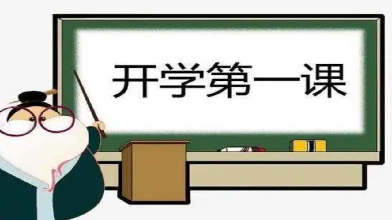 韩庄小学二年级疫情防控开学第一课PPT