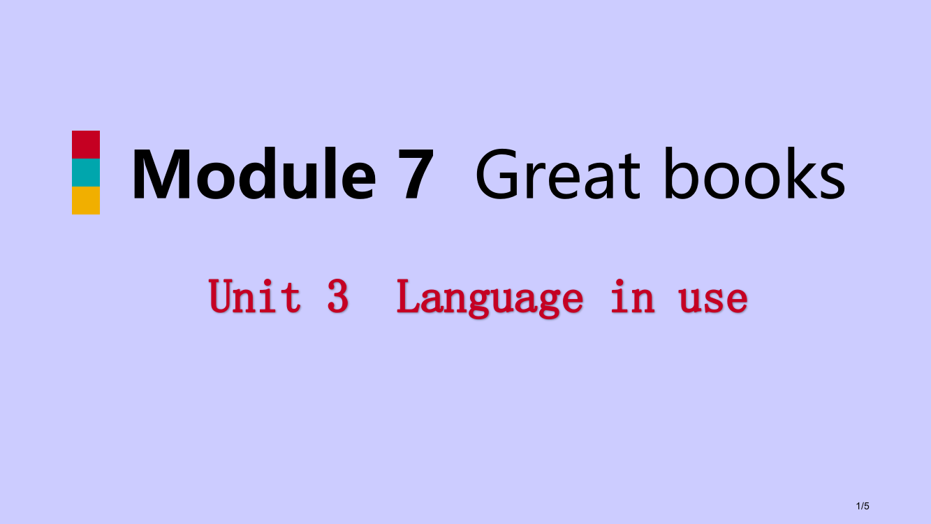 初三英语上册-Module-7-Great-books-Unit-3-Language-in-use