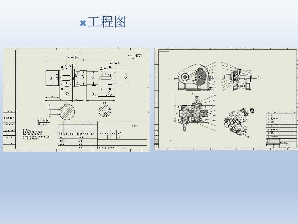 SolidWorks2018