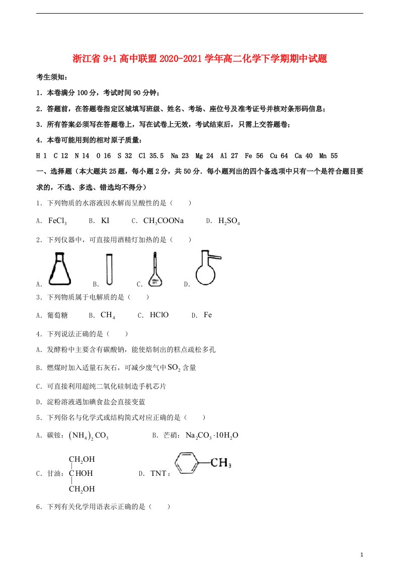 浙江省9