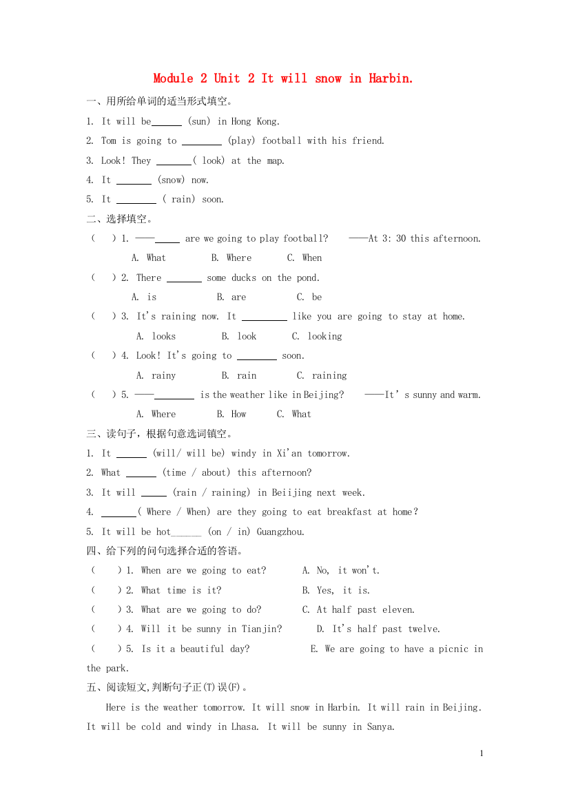 六年级英语下册ModuleUnitItwillsnowinHarbin作业外研版三起