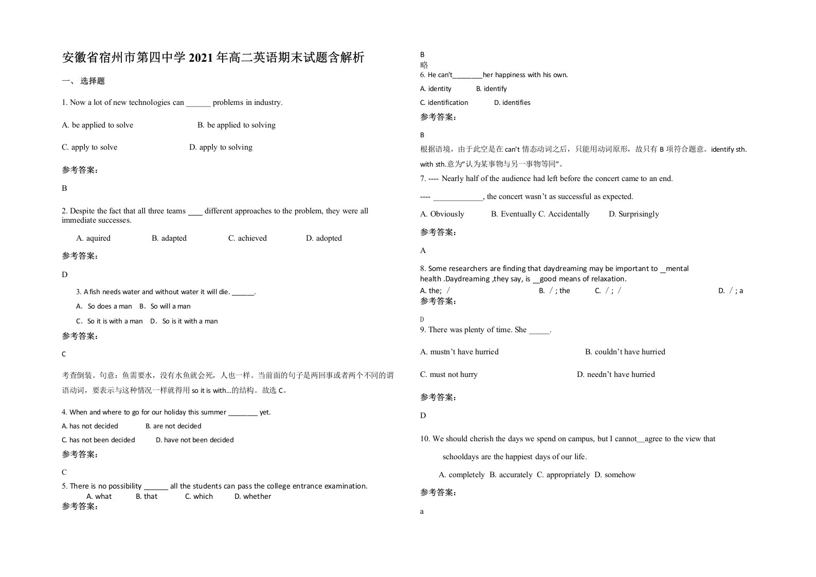 安徽省宿州市第四中学2021年高二英语期末试题含解析