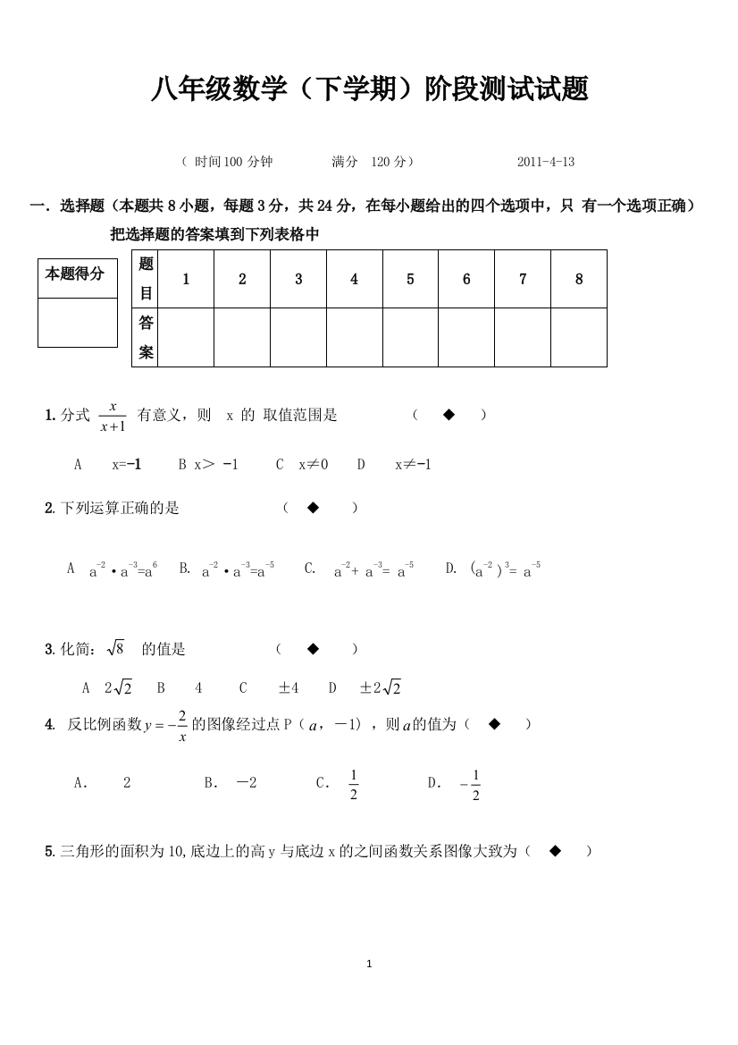 【小学中学教育精选】zmj-9942-85297